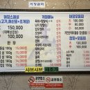 낙겹살 이미지