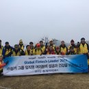 (주)정진글로벌