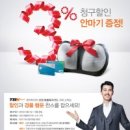 대상타이어 이미지