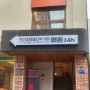 바닐라게임 | 전주 만화카페 추천 | 머든 전북대점 3시간 이용후기, 전주 실내놀거리 추천