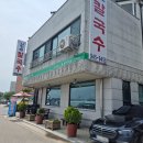 김정문 칼국수