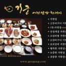 거한상 티스토리