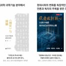 아시아의 책 이미지