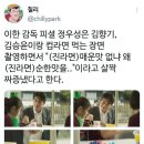 감독피셜 영화 찰영중에 정우성이 짜증낸 썰.jpg 이미지