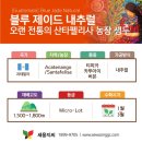 웅지농장 이미지