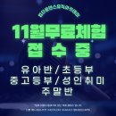 업타운댄스학원 이미지