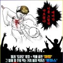 먹싸 이미지