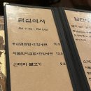 서촌백년화로