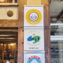 도촌주유소 이미지