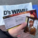 [콘서트] 대성 2025 앵콜 콘서트 올림픽공원 핸드볼경기장 좌석/시야/후기