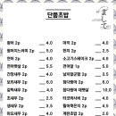 스시마시떼