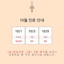 바로탄탄신경외과의원 이미지