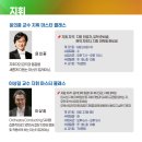 📌 2026-2 한국합창아카데미 수강생 모집 [합창지휘/합창작곡/합창안무] 이미지