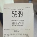 한국맥도날드종로 - 종로구 종로 116-1 | 맥도날드 한국의 맛 춘식이 보냉백 팩 / 춘식이 보냉...내돈내산 후기 / 맥도날드 종로3가점에서 구매 완료