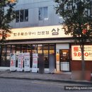 산호대로29길-9 이미지