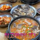 대풍식당 | 광주 대인시장 대풍식당 순대국밥 맛집 투어: 생생정보가 인정한 그 맛!