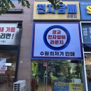 광교전자담배라운지 | 광교전자담배 종류 다양한 광교점 방문 후기!