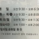 이턱플란트치과의원 이미지