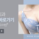 윈느성형외과의원 네이버블로그