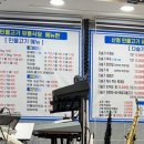산청 민물고기 유통식당 네이버블로그