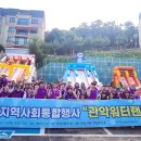 안양시관악장애인종합복지관 이미지