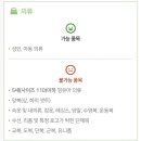 아름다운가게광주