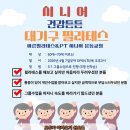 튼튼 필라테스교실 이미지