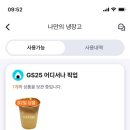 퇴근길, 영어 어학당 이미지