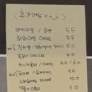커피인장명달 - 구미시 형곡로41길 6-4 | 커피인장명달