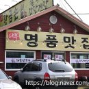 황금손칼국수 - 중구 | 황금손칼국수