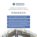 연세준내과의원 이미지