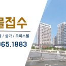 에버리치공인중개사사무소 이미지