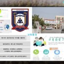 동천어린이집 이미지