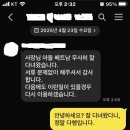 P-7510 이미지