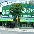 강화약국 이미지