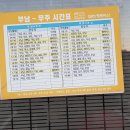 부남면사무소 이미지