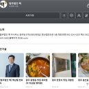 (주)신의한수