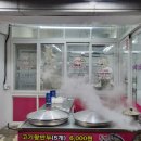 춤추는찹쌀꽈배기담티점
