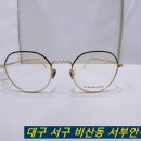 서문안경원 이미지