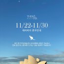 테라피아 이미지