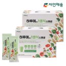 (주)자연채움