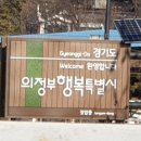 온곡초교 이미지