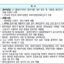 목천한스빌 이미지