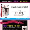 블라인드페이지