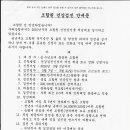 분수2리 이미지