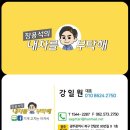 행운카모터스 이미지