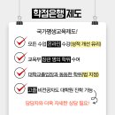 대구대학교 교육대학원 이미지