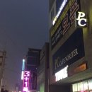 노리터 PC방 이미지