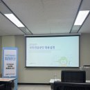 공단중기 | [청년도전지원사업] 국민연금공단 방문 후기