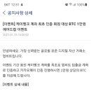 케이뱅크 있고 카카오페에 인증 가능한 사람 업비트 1만원 받아 이미지